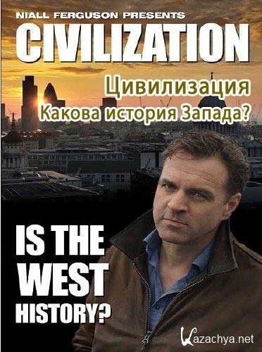 :   ? / Civilization: Is the West History? (2011/SATRip)