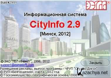   CityInfo 2.9 "   " +   (RUS, 2012)