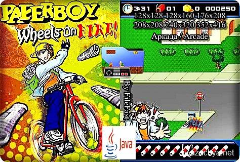 Paperboy 2 Wheels on Fire /   2:   