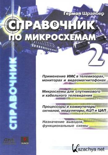   ,  2 (2005) PDF