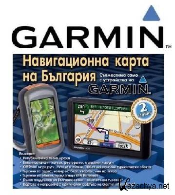 Garmin Mobile PC 5 (  ) +   Q3 (2012)