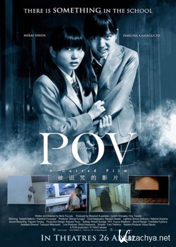   / POV: A cursed film [2012 ., DVDRip]