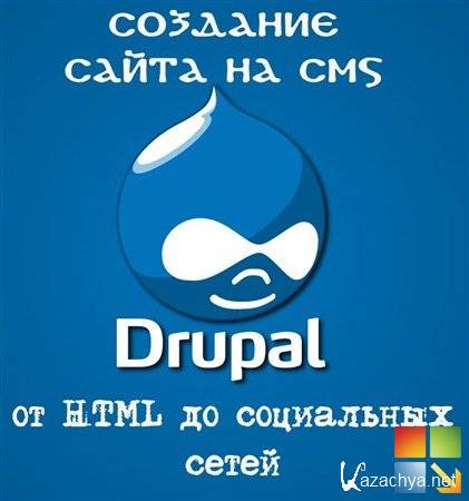    CMS Drupal 7 ()  HTML    ()