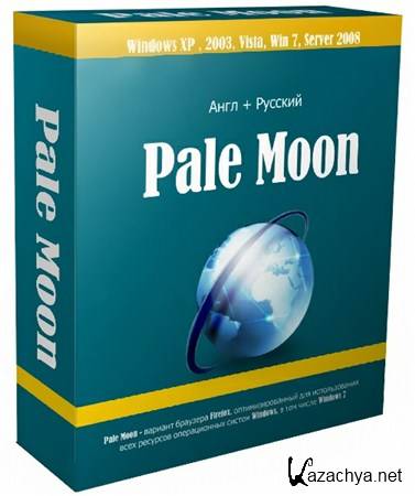 Pale Moon 12.3 Portable (RUS/ENG/UKR)