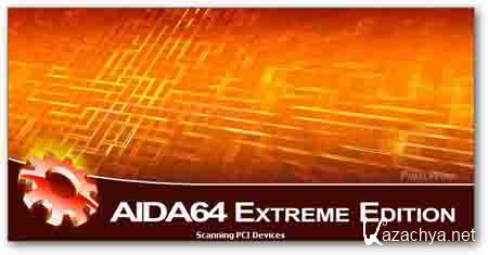 AIDA64 Extreme Edition 2.50.2042 