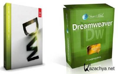 Adobe Dreamweaver CS5.5 11.5 +    Adobe Dreamweaver CS 5.5 (2012, RUS)