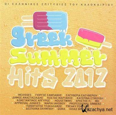 Various Artists -Greek Summer Hits (2012).MP3