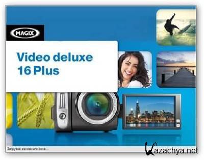 MAGIX Video deluxe 16 Premium full +   09.07.2012