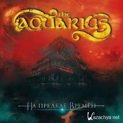 The Aquarius -    (2012)