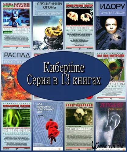 time.   13  (2002  2004) FB2, RTF, PDF