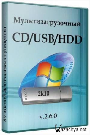 SV-MicroPE 2k10 PlusPack CD/USB/HDD v.2.6.0 ENRus 20.07.2012
