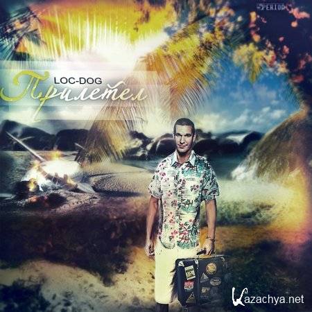 Loc-Dog - pee (,   ) (2012)