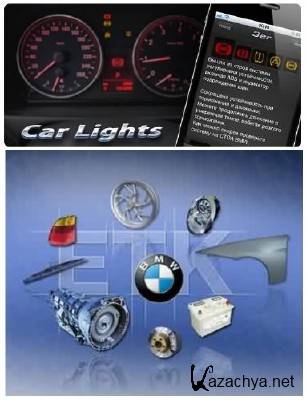  BMW ETK 2012 + CarLights 1, iOS 3, RUS -   BMW  MINI