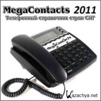 MegaContacts 2011 v 2.3 +  2011 5.4 (2011/RUS/PC)