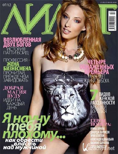 ����� �7 (���� 2012)