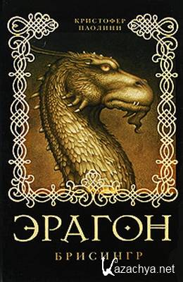 ��������� ������� - ������ (����������)