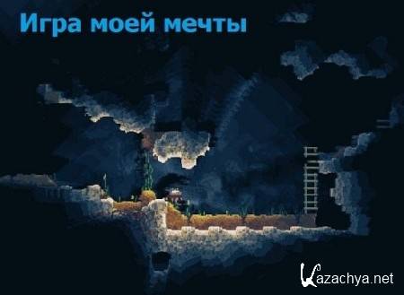 The Game Of My Dream /    (2012/RUS/RUS)