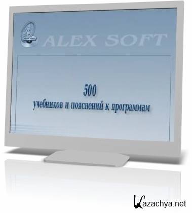 500      (2011/NRG/RUS/PC)
