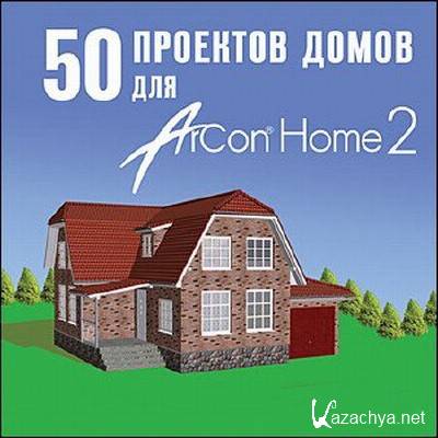   . 50    ArCon Home 2