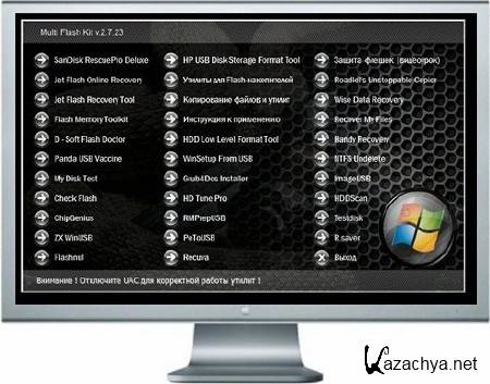Multi Flash Kit 2.7.23 (ML/RUS) 2012
