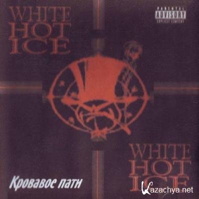 White Hot Ice -   (1994-1999)