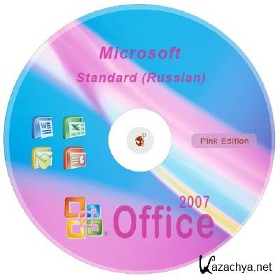 Microsoft Office 2007 Pink Edition (Standard) 12.0.4518.1014 x86 [2007, RUS]