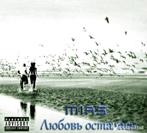 MiaS -   (2012)
