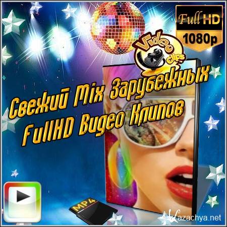  Mix  FullHD   (2012/1080p)
