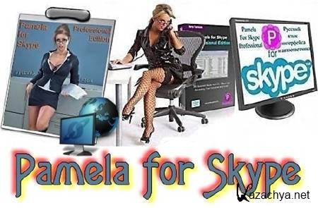 Pamela for Skype Basic v4.8.0.86 (2012/Multi/RUS)