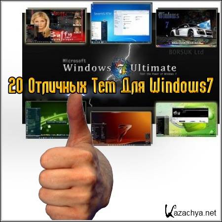 20    Windows7! 
