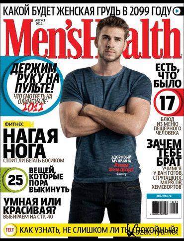 Men's Health 8 ( 2012) 