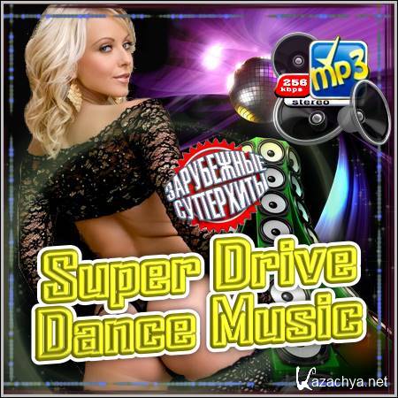 VA - Super Drive Dance Music (2012)