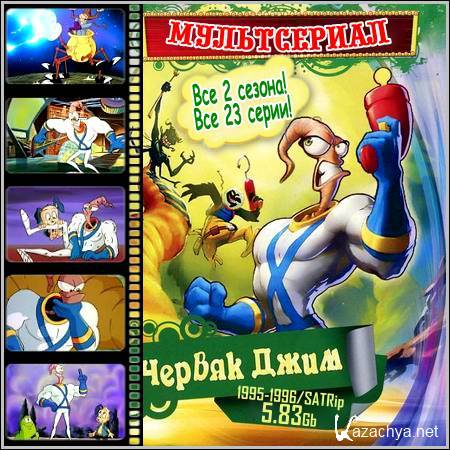   : Earthworm Jim -  2 a!  23 ! (1995-1996/SATRip)