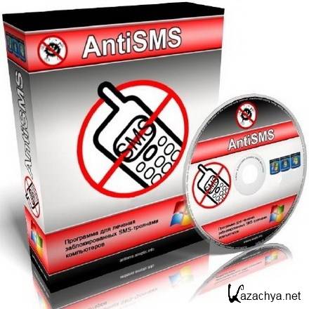 AntiSMS 2.5 Live CD + USB (2012)