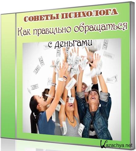  .      (2010) SATRip