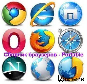 Browsers Pack Portable 30.10 (2012/Rus + Eng/PC)