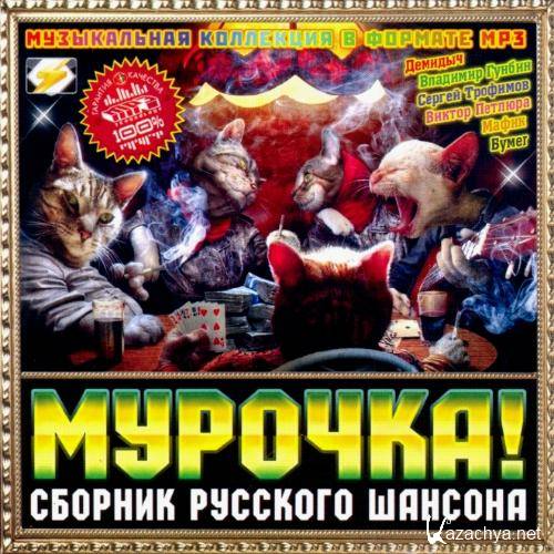 �������! ������� �������� ������� (2012)