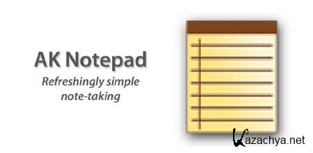 AK Notepad 2.3.6 (Android)