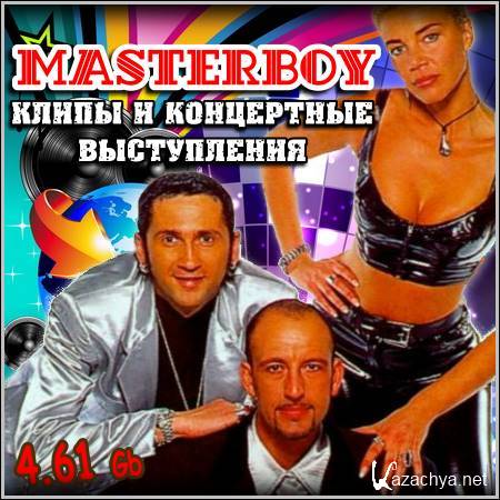 Masterboy -    