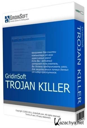 GridinSoft Trojan Killer 2.1.2.4 Final