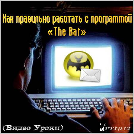     The Bat ( )