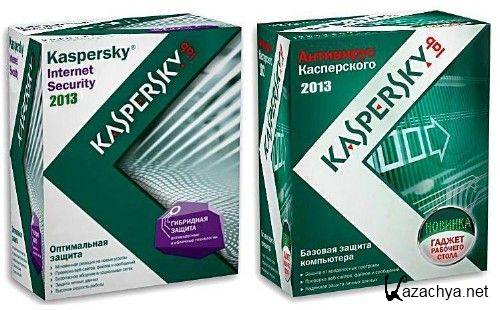 Kaspersky Anti-Virus / Internet Security 2013 13.0.1.4107