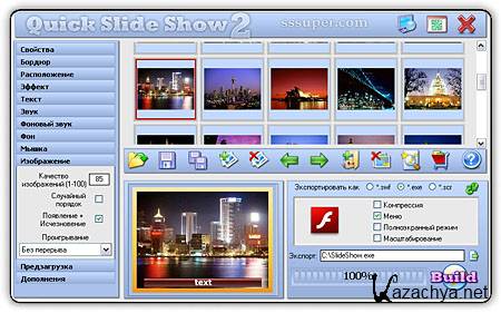 Quick Slide Show 2.33 (RU)