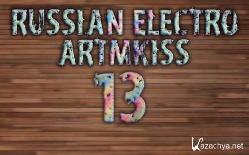 Russian Electro v.13 (2012)