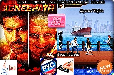 Agneepath+Size /  