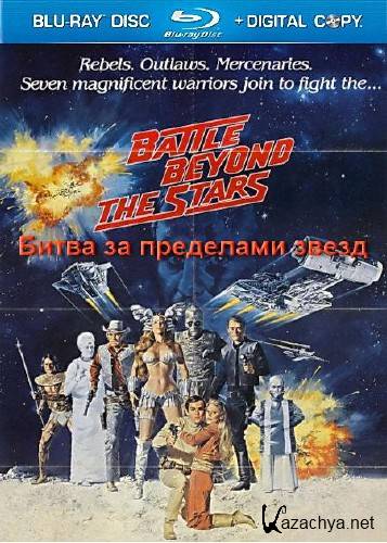    / Battle Beyond the Stars (1980) BDRip