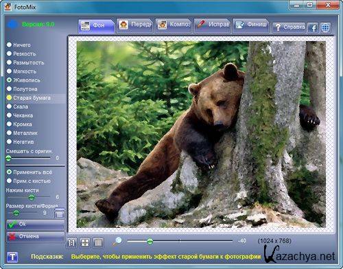 FotoMix 9.0 Rus Portable