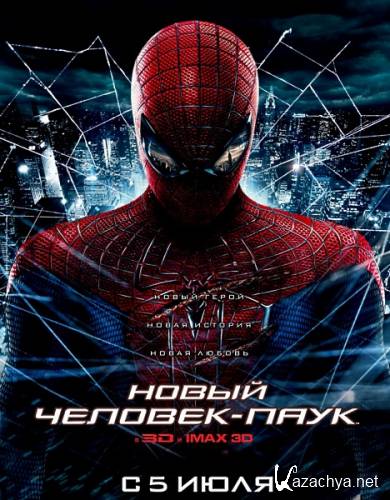  - / The Amazing Spider-Man (2012) CAMRip [DUB]