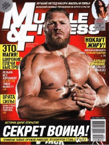 Muscle & Fitness 4 (- 2012)