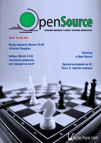 Open Source 107 ( 2012)